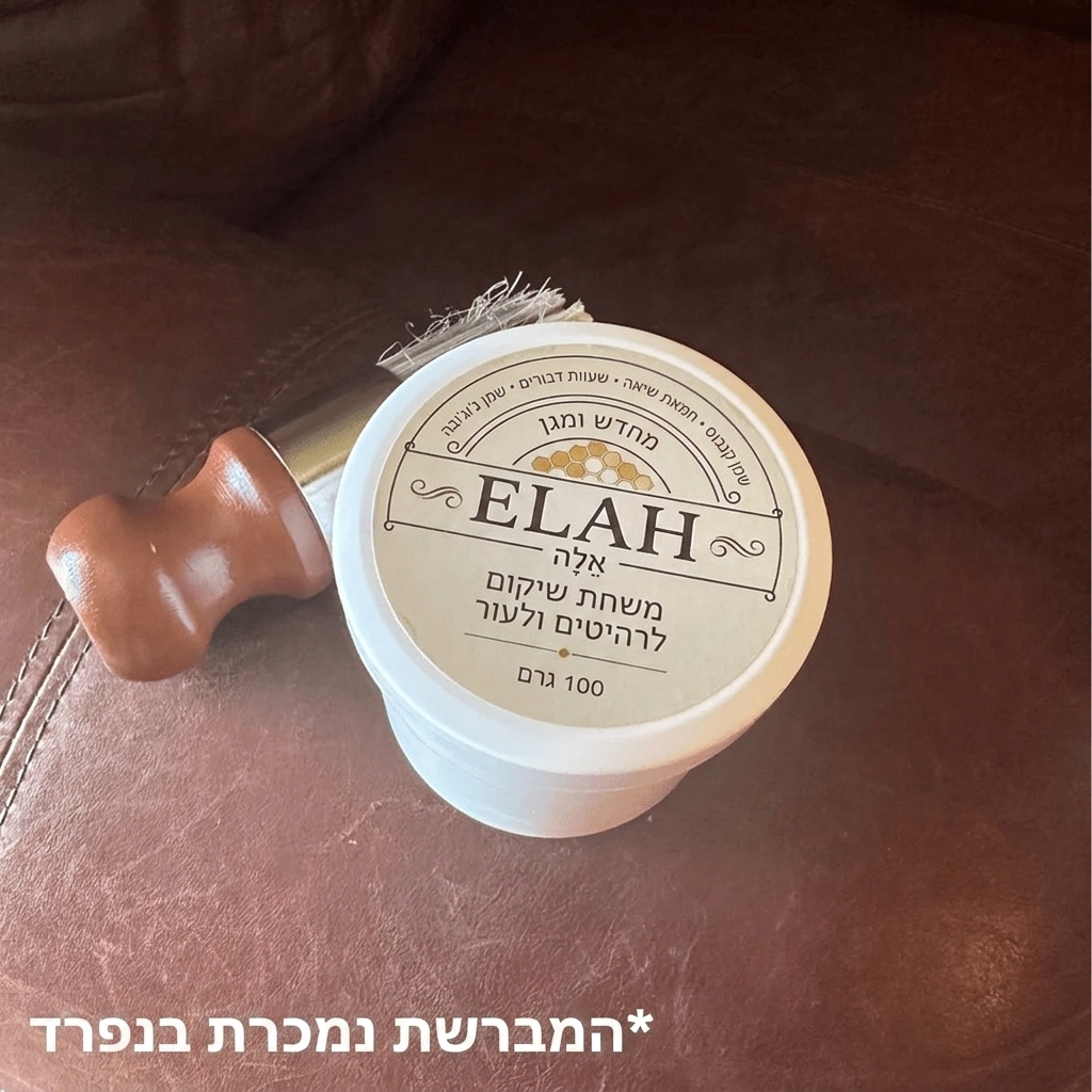 ELAH — משחת חידוש לעץ ולעור