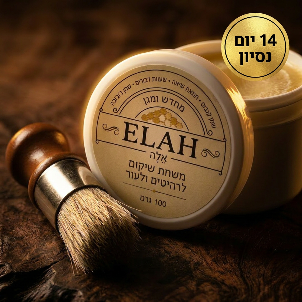 משחה לחידוש עץ